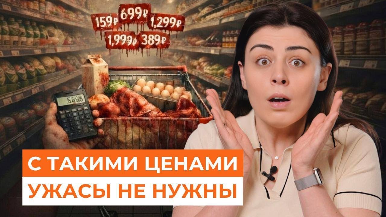 А что с ценами? Блэкаут в Мурманске. Маленькие большие победы жителей регионов | Новости НеМосквы