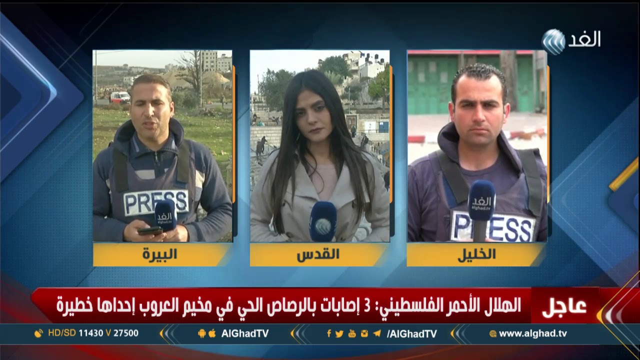 شبكة مراسلي الغد: الاحتلال اعتدى على جميع الطواقم الصحفية والطبية في جمعة الغضب الرابعة