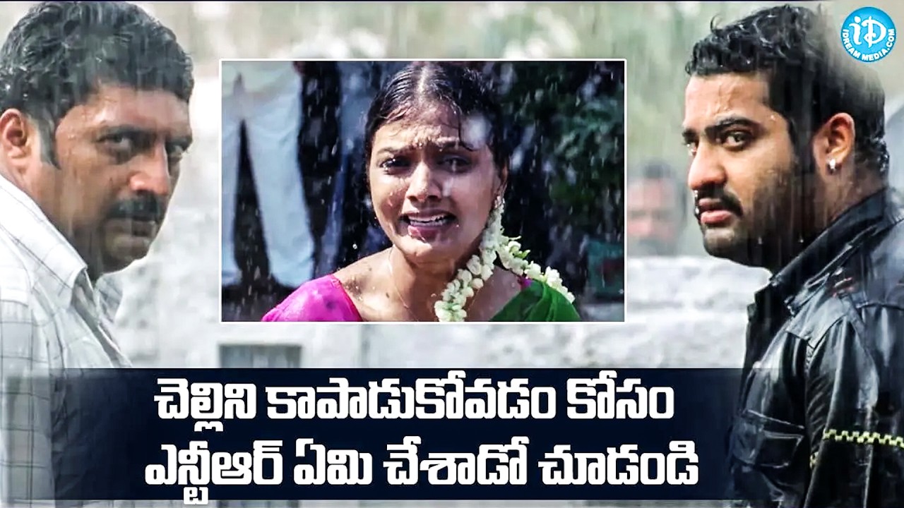 NTR and Prakash Raj Emotional Climax Scene | Ashok Movie | iDream Celebrities
