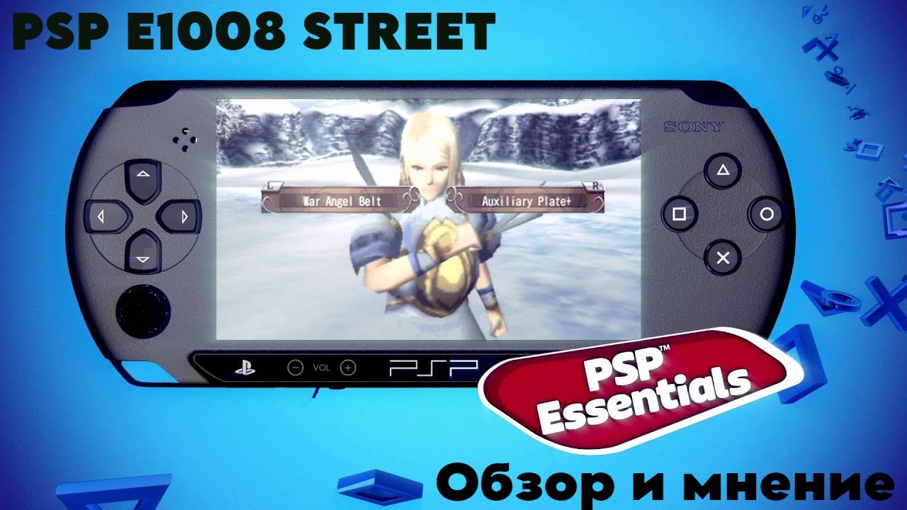 Обзор PSP E1008 STREET | Что я думаю о PSP в 2023/2024 👈