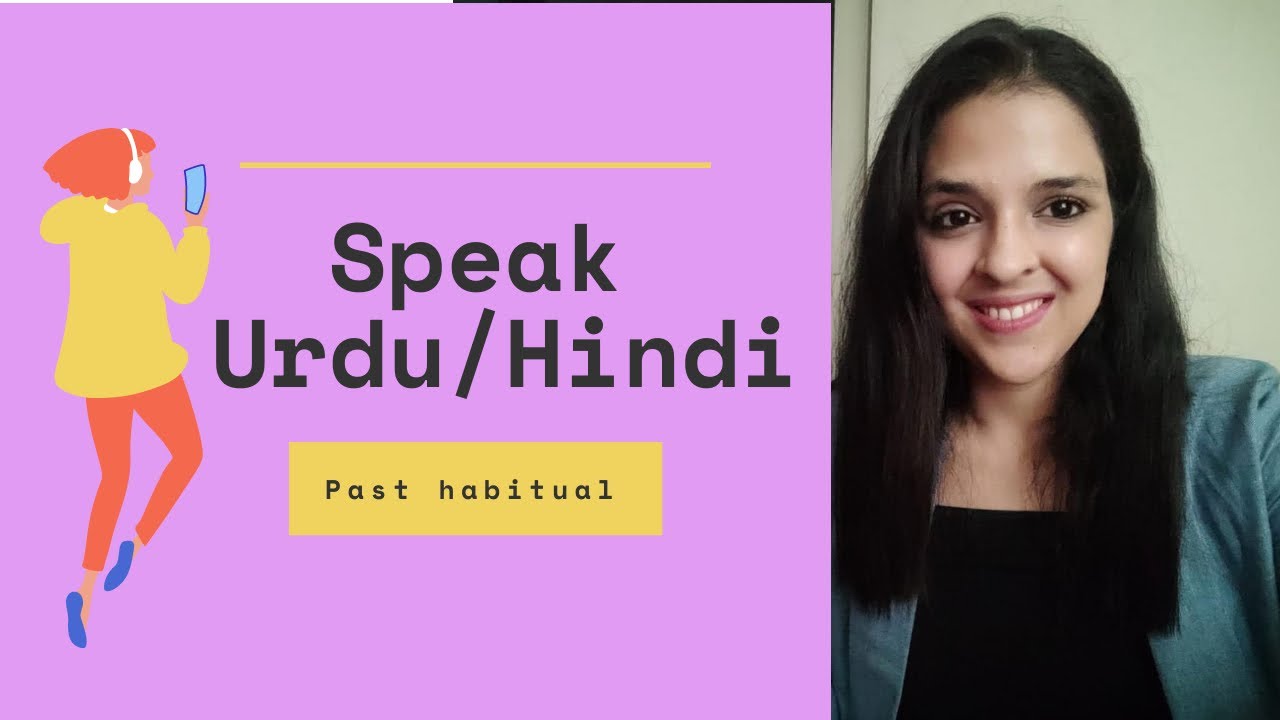Past Habitual tense in Urdu!