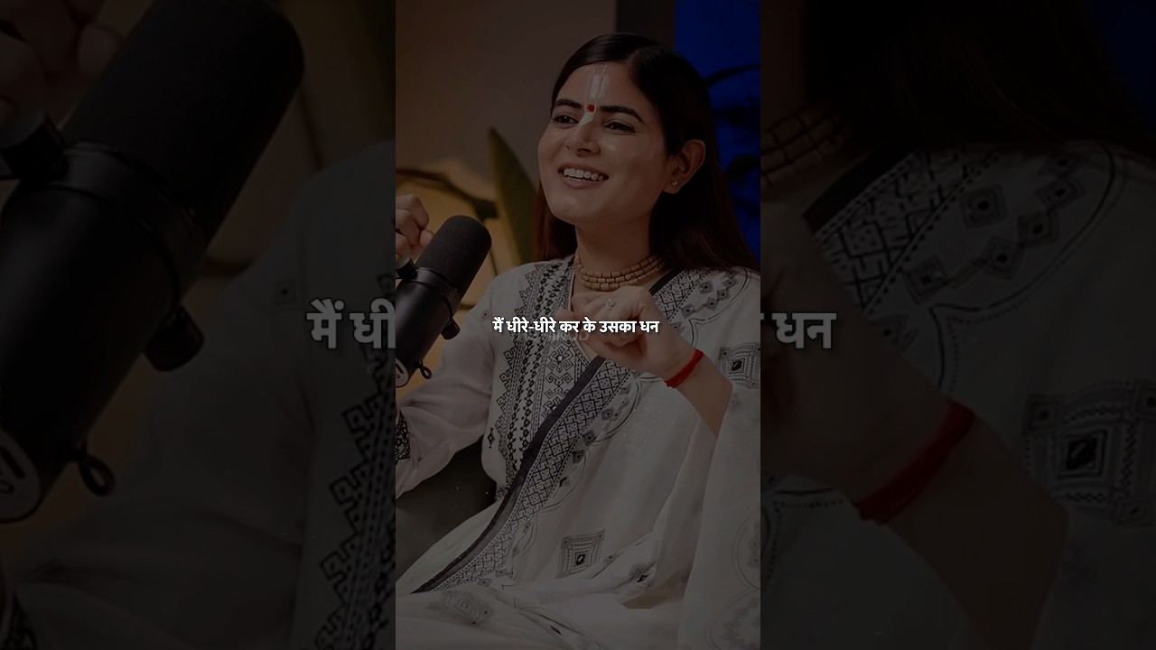 भगवान जिन से प्रेम करते है उनके साथ क्या करते है.? #devichitralekhaji #krishnprashang #shrikrishna