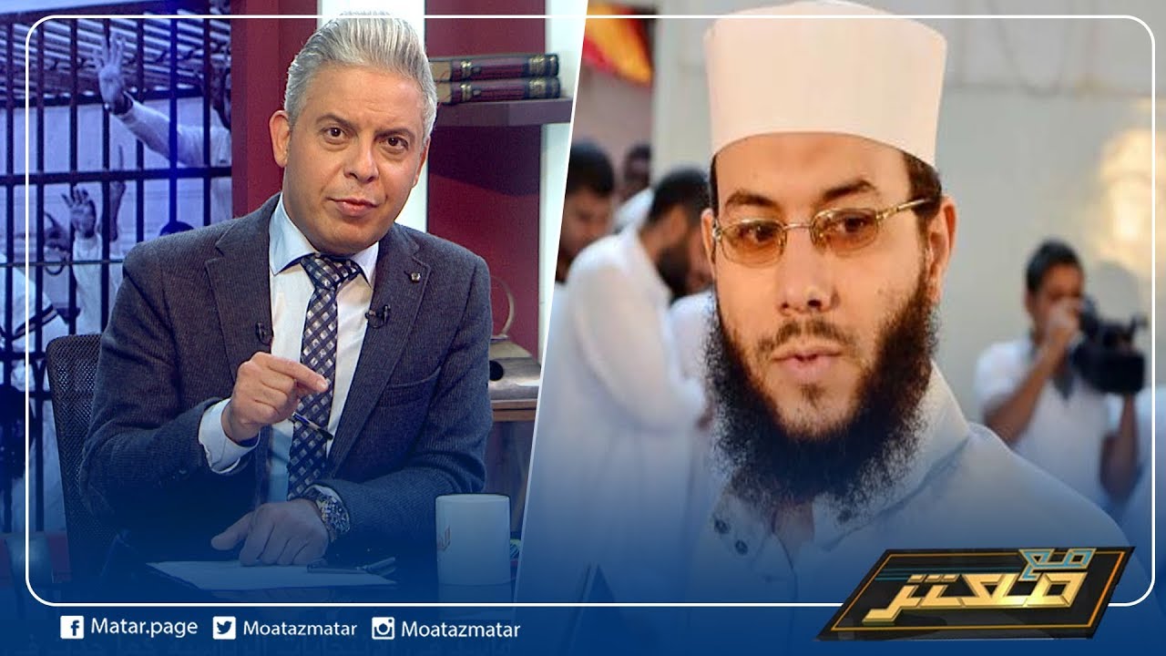 ‎بعد اعتقال الشيخ محمود شعبان #معتز_مطر يكشف قصة صموده والكلمة التي تسببت في اعتقاله‎