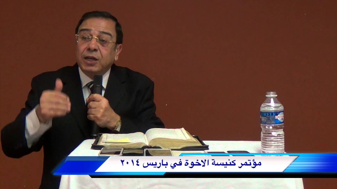 شخصية إيليا النبي الجزء الثالث خادم الرب الاخ يوسف رياض