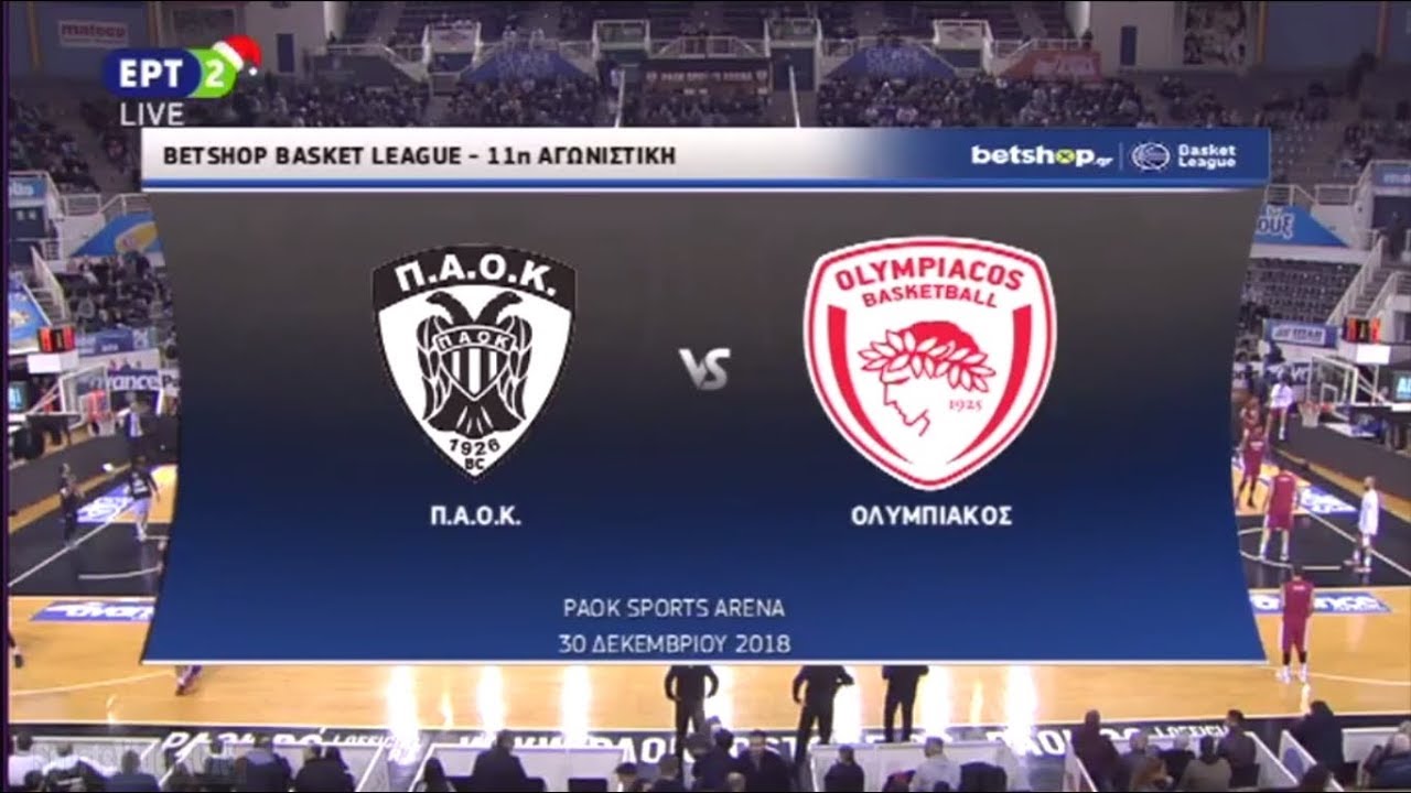 ΠΑΟΚ - Ολυμπιακός  (Full Game) Basket League 11η Αγωνιστική {30/12/2018}