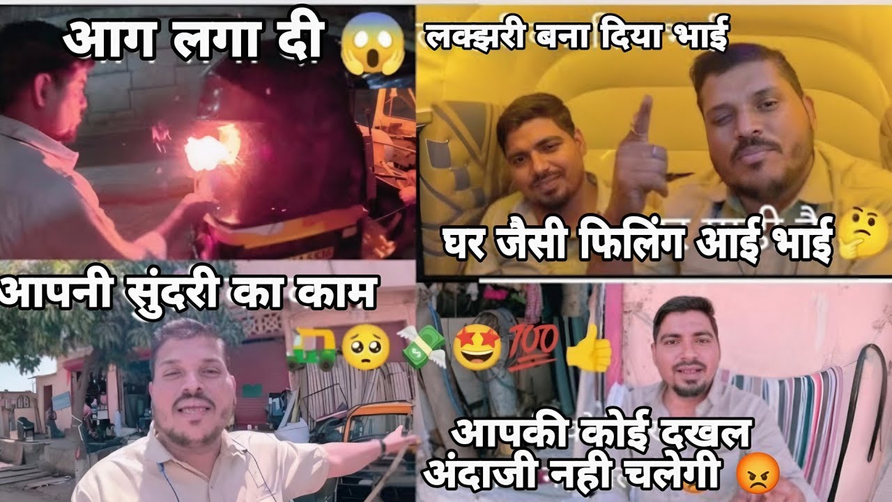 modify auto rickshaw 😱Bajaj auto rickshaw modified🤩डेली ब्लॉग Sundari ko Mastani banaa Diya 👌🙏👍