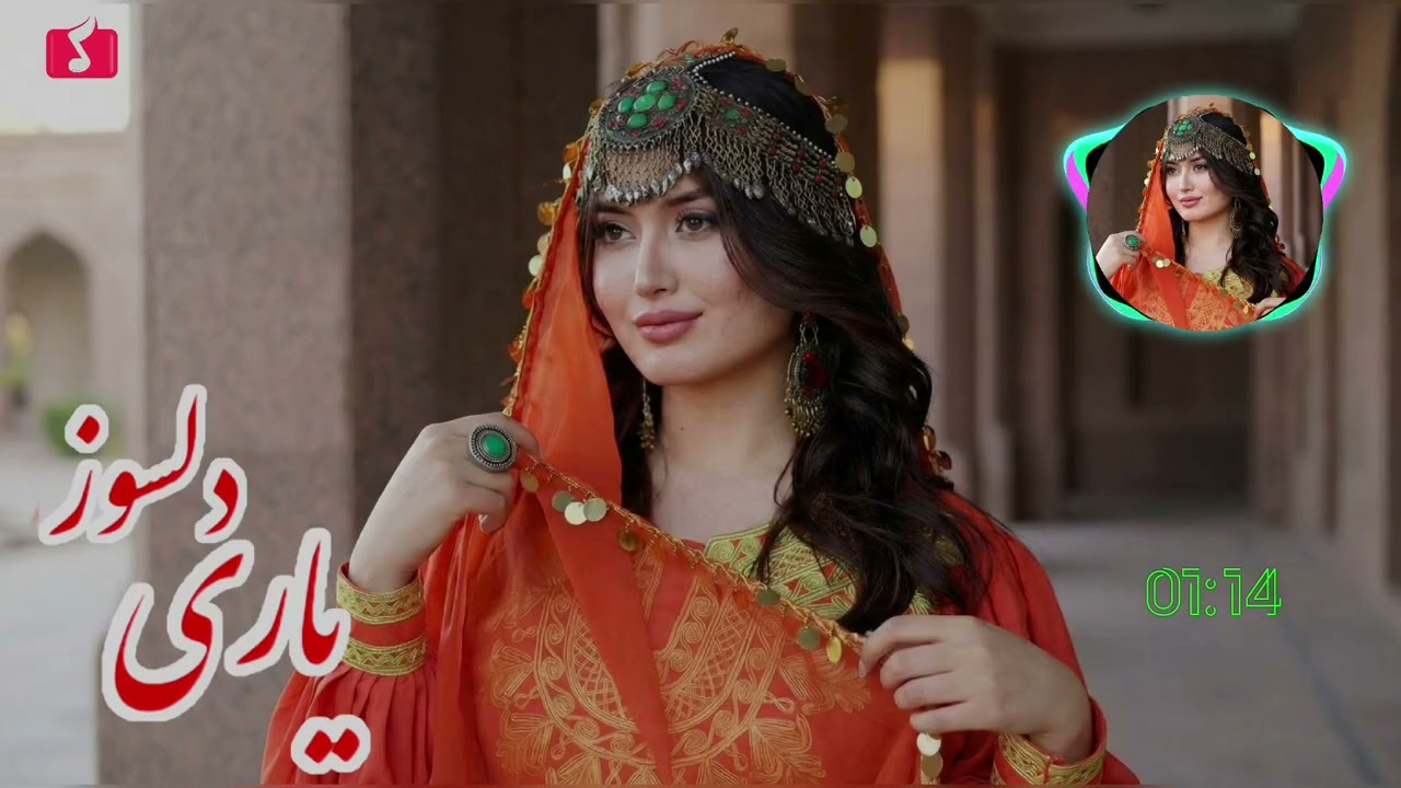 آهنگ جدید افغانی 