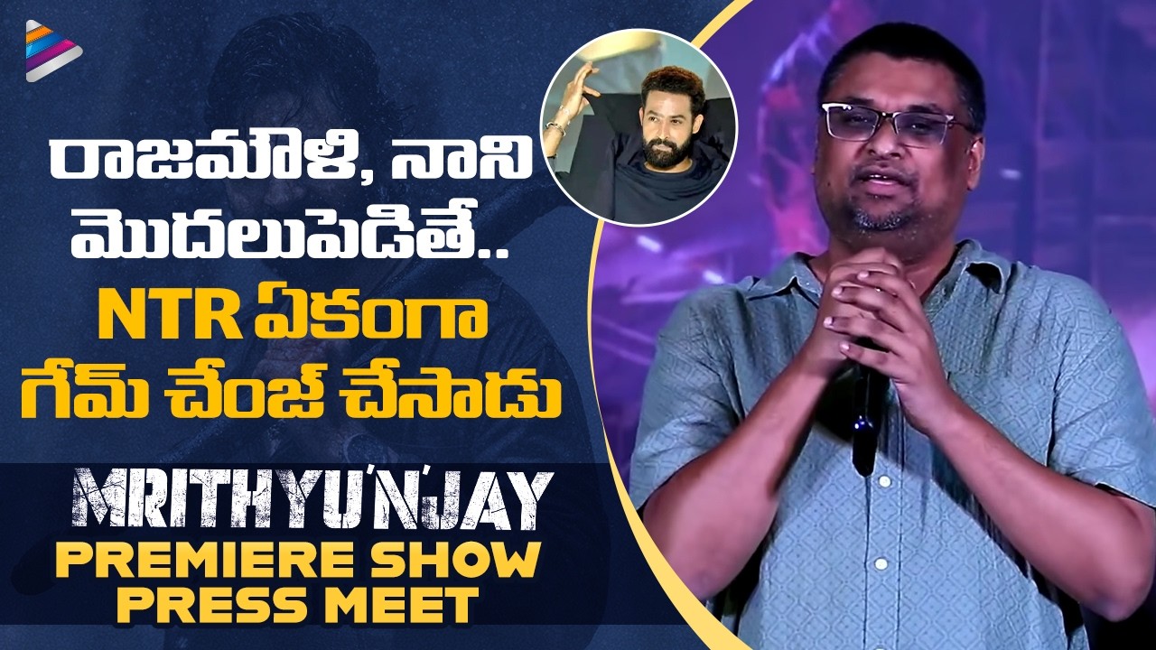 Director Hussain Sha Kiran Speech | Mrithyunjay Premieres Press Meet | Sree Vishnu | Reba Monica