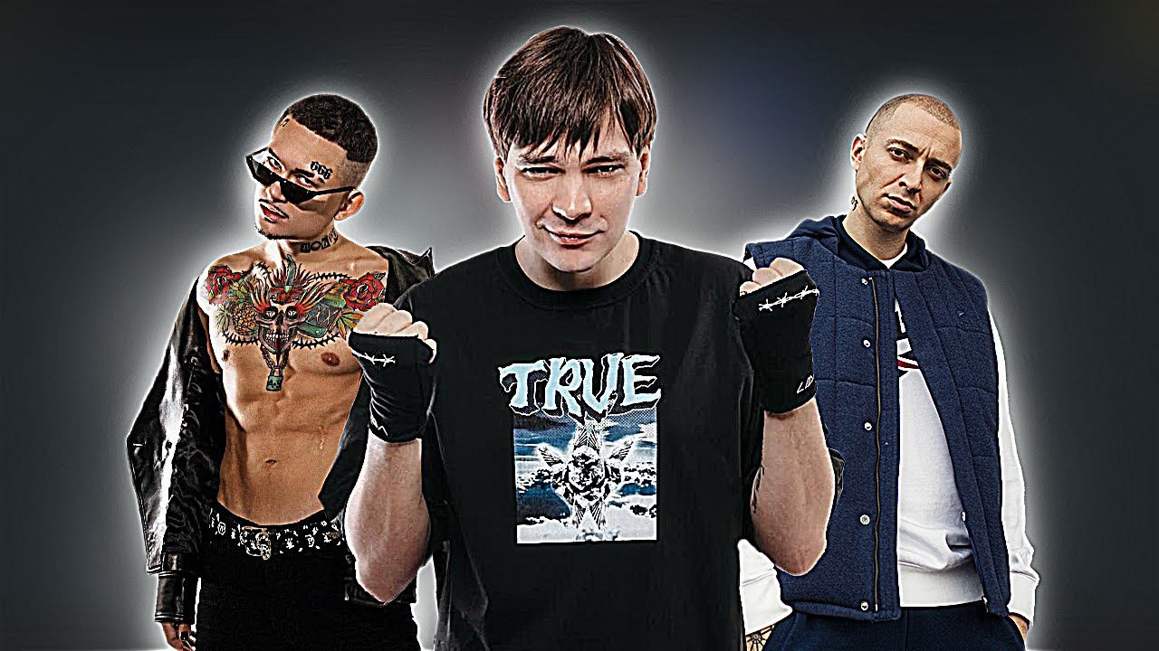 СЛАВА КПСС ПРОХОДИТ ТЕСТ НА САМОГО КРАСИВОГО РЭПЕРА