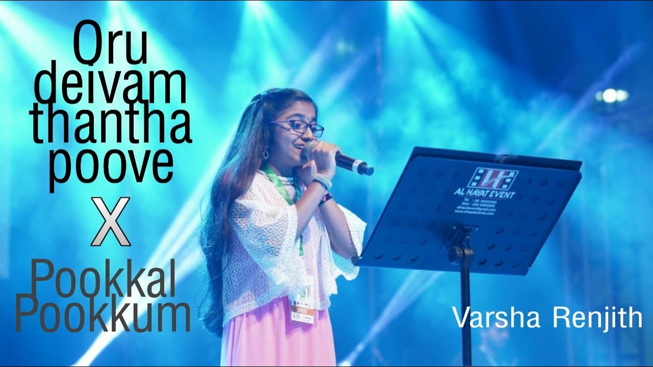 Varsha Renjith | Oru Deivam Thantha Poove X Pookkal Pookkum Mashup | A.R. Rahman | G.V. Prakash