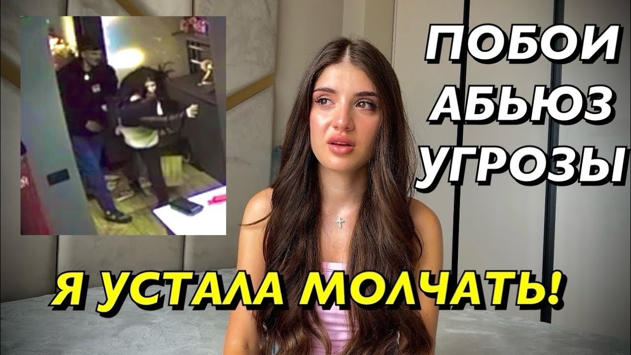 Я БОЛЬШЕ ТАК НЕ МОГУ