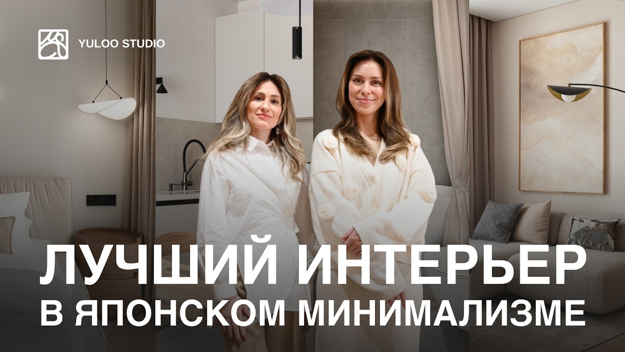 Роскошный дизайнерский ремонт под аренду в многокомнатной квартире / Румтур от дизайнера интерьера