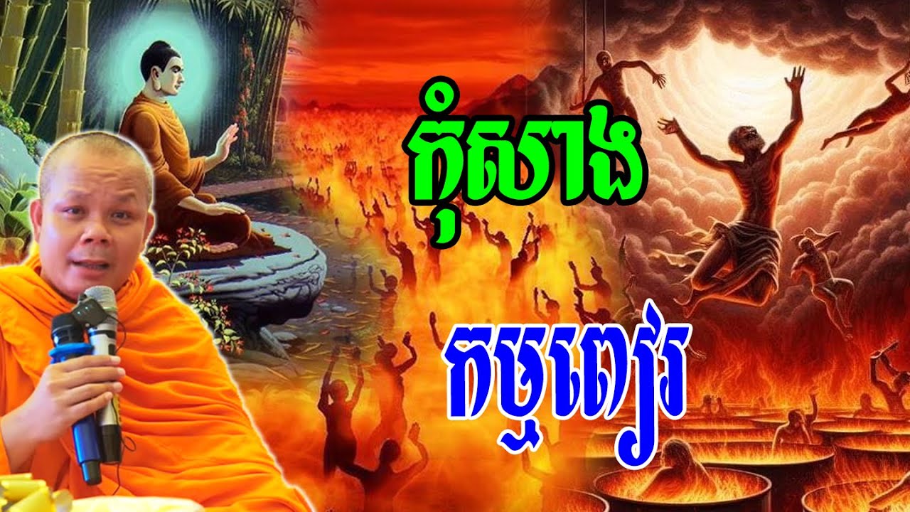 កុំសាងកុំសាង💝🌼🌿