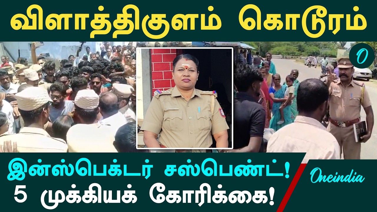 சீமான், அண்ணாமலை ஆவேசம்! 5 முக்கியக் கோரிக்கைகள்! பிரதீபாவுக்காக வெடித்த போராட்டம்!