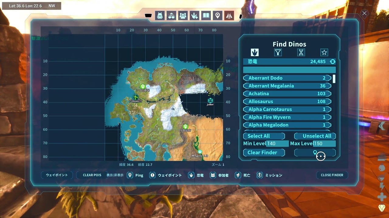 初心者のARK