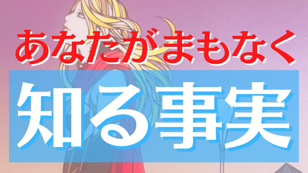 安心・幸せな結果でした🥹🌸🍀個人鑑定級タロット・オラクルカードリーディング