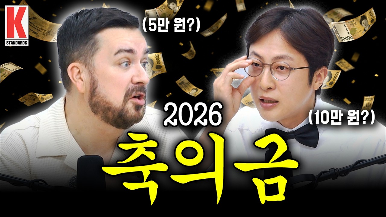 얼마 낼거야?