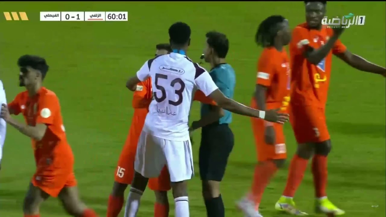 الزلفي VS الفيصلي - دوري الدرجة الأولى 24/25