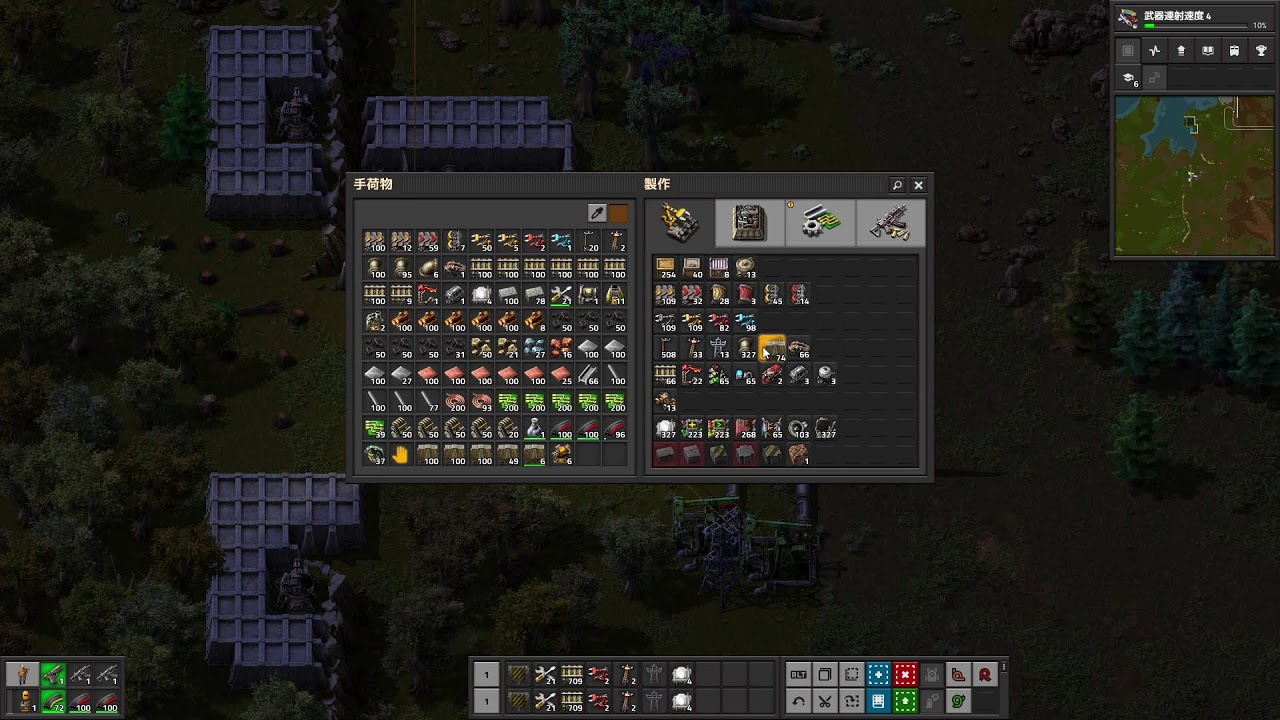 【Factorio】害虫駆除します