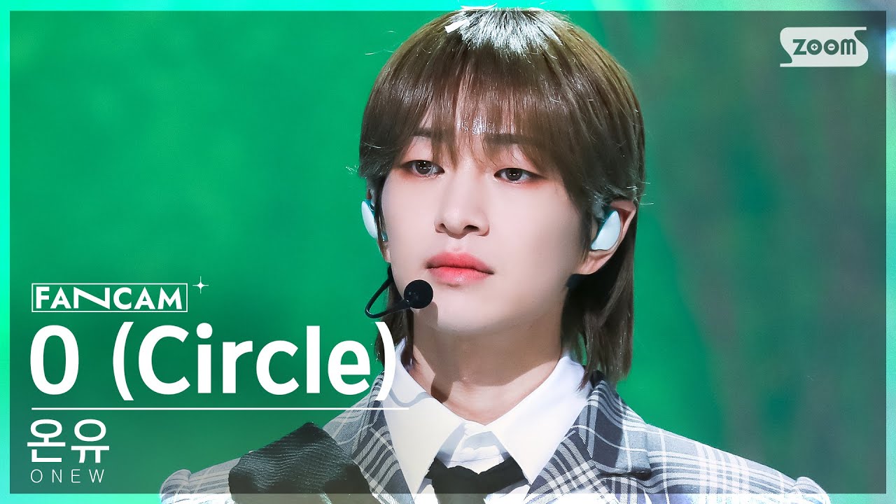 [안방1열 직캠4K] 온유 'O (Circle)' (ONEW FanCam) @SBS Inkigayo 230319