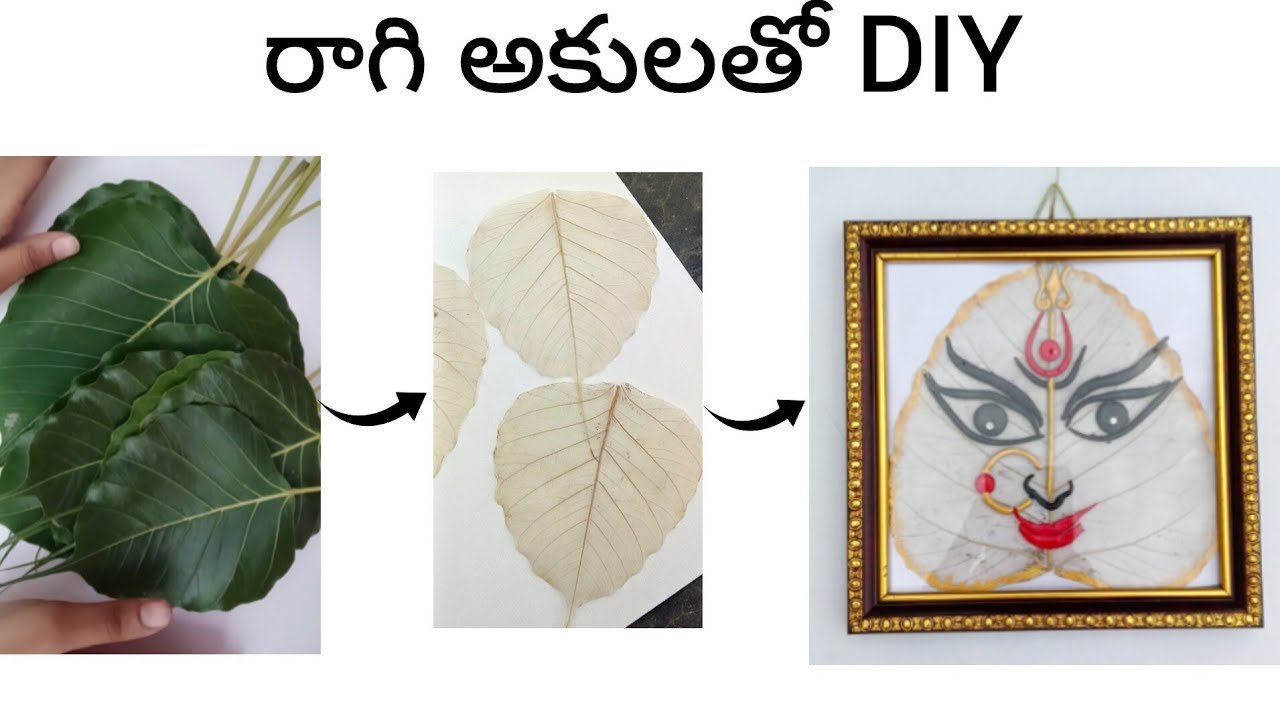 Skeleton Leaf Art | Dry Peepal Leaf Art | How to Make peepal Leaf skeleton | painting on Peepal Leaf
