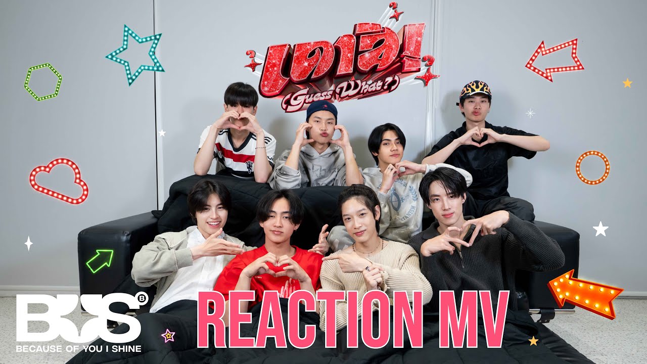 [BUS REACTION] MXFRUIT 'เดาสิ! (Guess What ?)' OFFICIAL MV