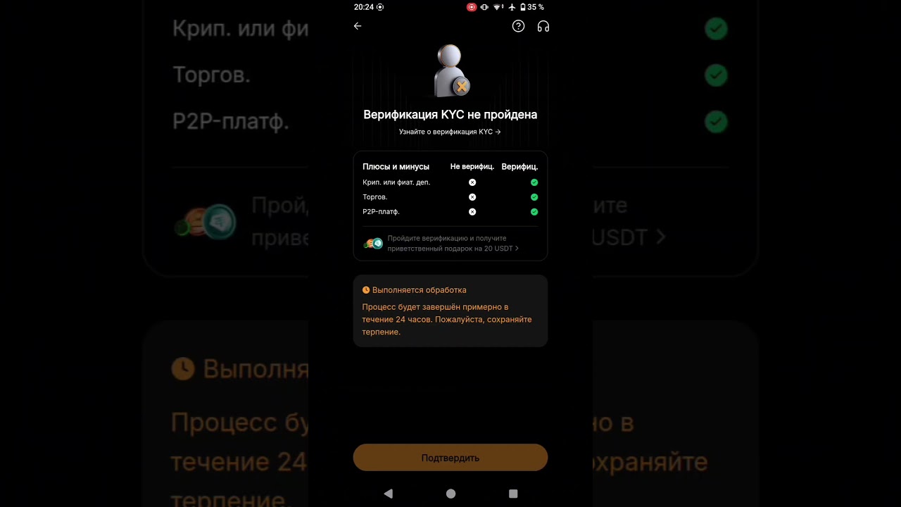 Как сделать карту Bybit. Рефкод ZOROO4O #bybitкарта