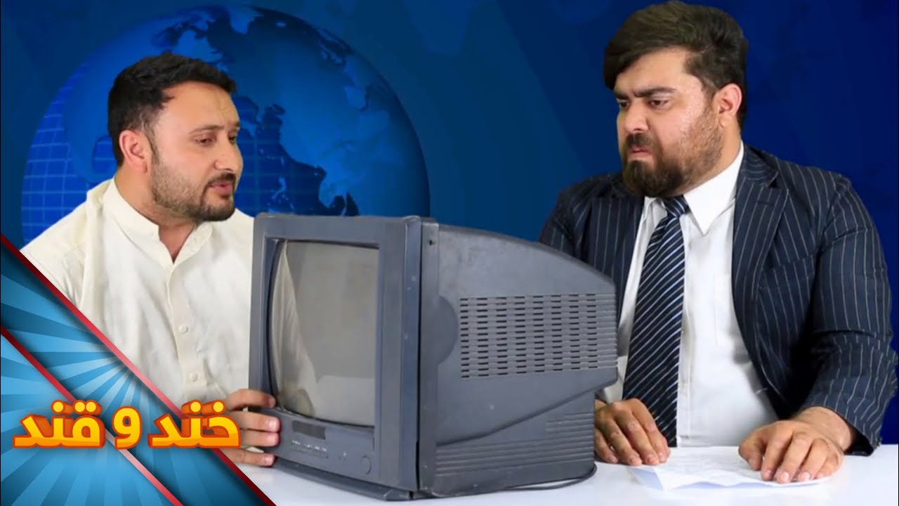 Khand o Qand - Season 03 - Episode 15 | خند و قند - فصل سوم - قسمت پانزدهم
