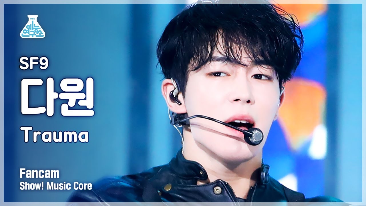 [예능연구소 4K] SF9 다원 직캠 'Trauma' (SF9 DA WON FanCam) @Show!MusicCore 211127
