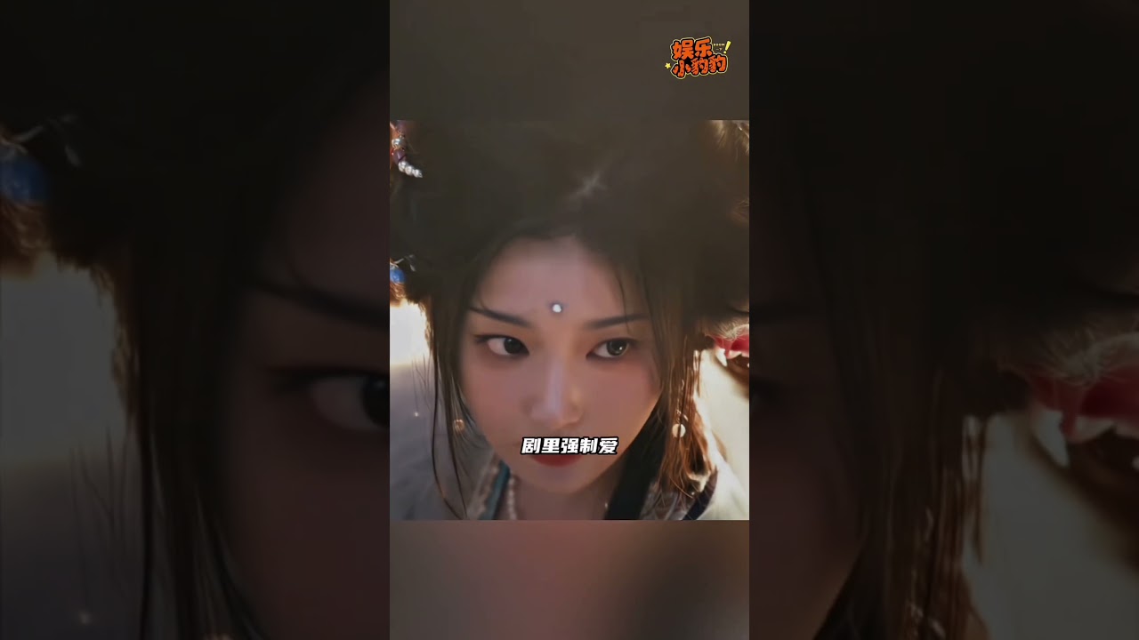 原来孔雪儿邓凯现实中是暗恋文学啊啊啊 #逐玉 #孔雪儿 #邓凯 #不齐而俞 #kongxueer #dengkai #pursuitofjade