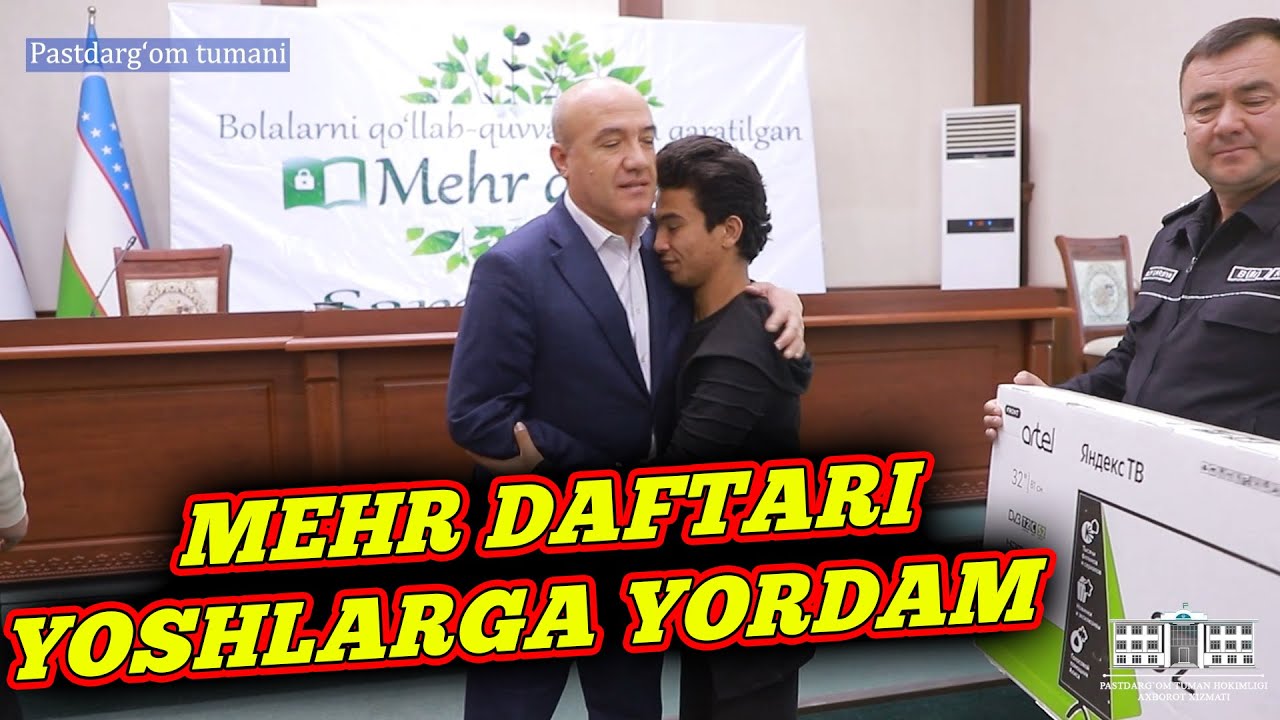 Pastdarg‘omda Кўнгли яримларнинг диллари шод этилди.