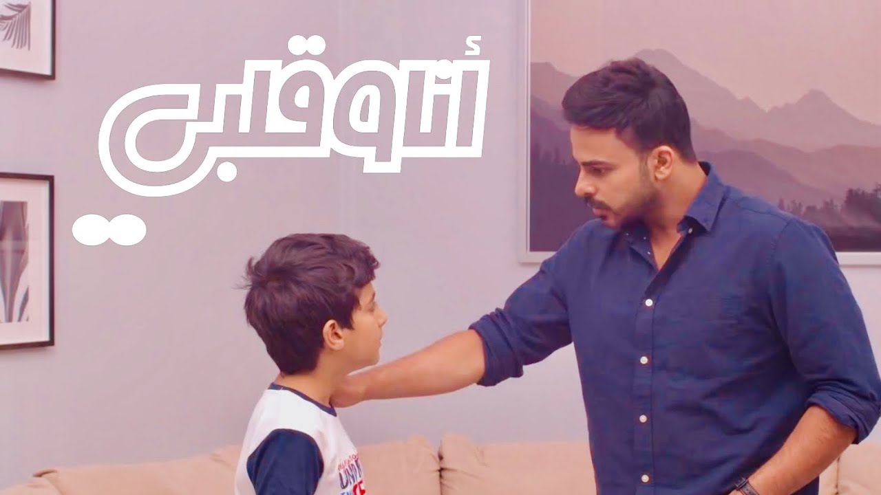 أنا و قلبي  |  الحلقة 39 |  انهيار  |   #يوسف_المحمد  | Me & My Heart |  Collapse |  S1 E39