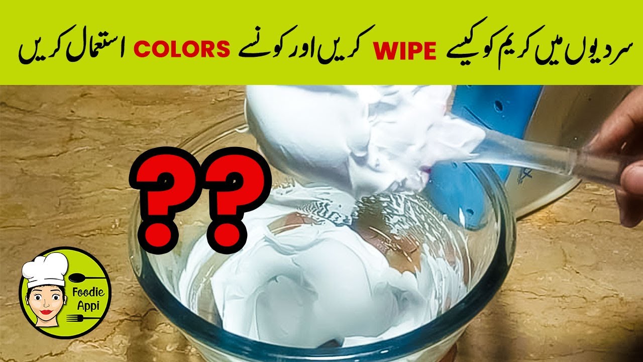 10 Secret Tips For Perfect Whipped Cream || Why Whipping cream melts? || Whipped Cream For Winter