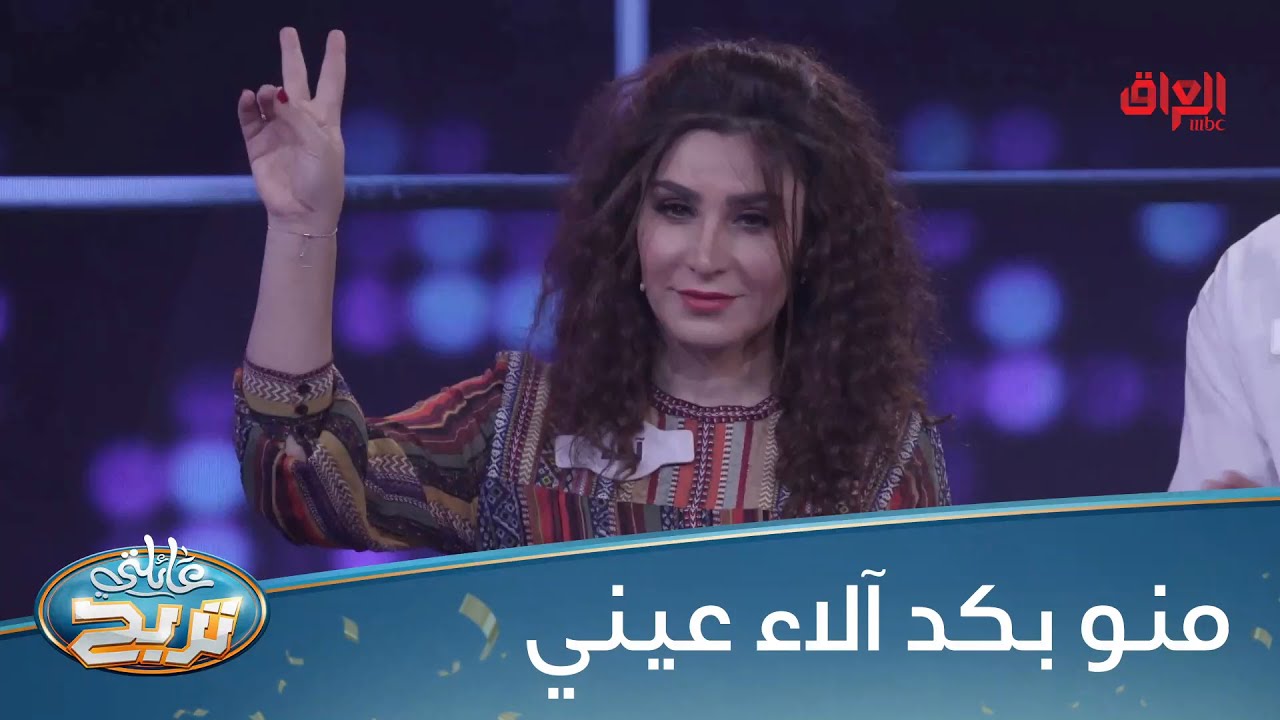 آلاء حسين صوتها روعة ويطلعها من أي سؤال