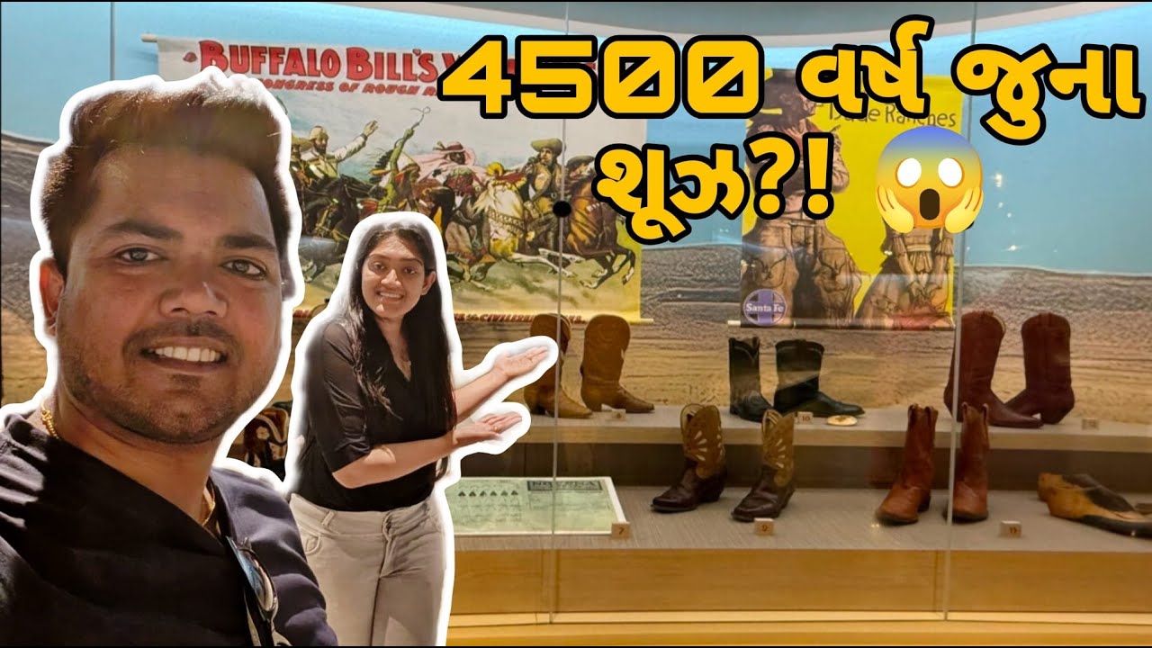 વિશ્વનું એકમાત્ર શૂઝ મ્યુઝિયમ | Bata Shoe Museum Toronto 😲