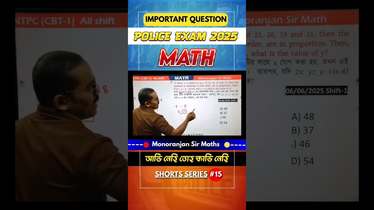 best math tricks #education#maths#railway2025