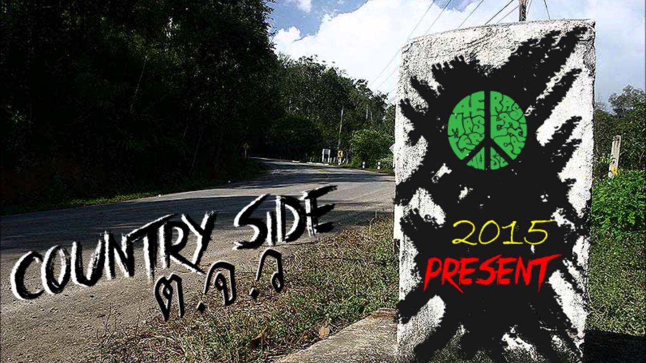 4E RASTAFARI present ต.จ.ว.Countryside (2015)