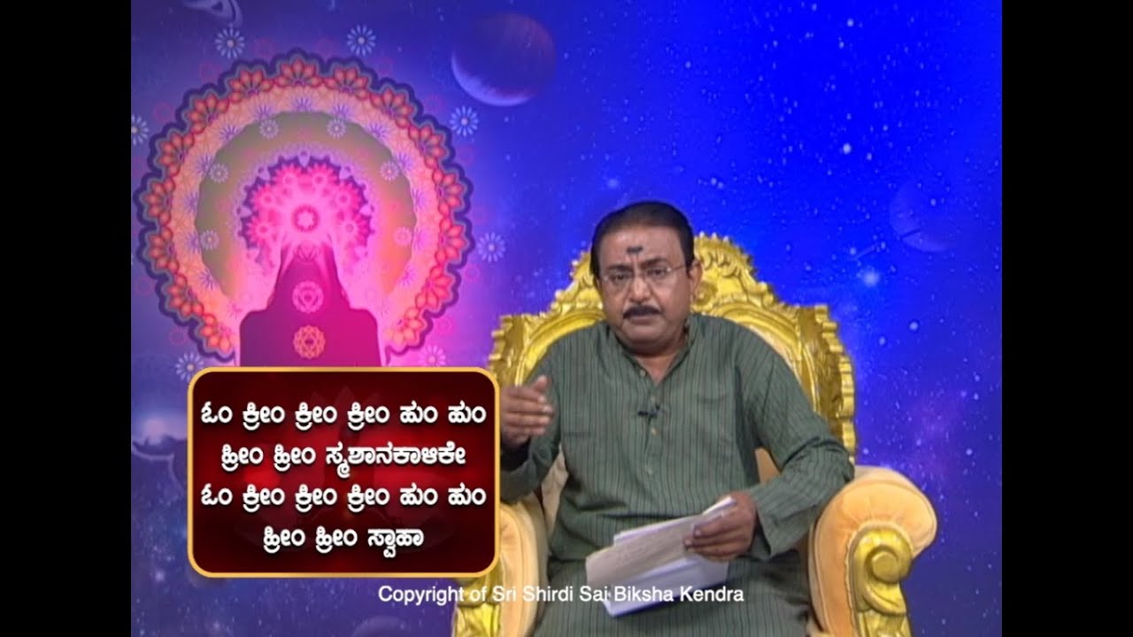 ಊಟದಲ್ಲಿ ಕೈ ಮದ್ದು ಹಾಕಿದ್ರೆ  || Negative Energy - Treatment for Food Poisoning -Ep787 29-Mar-2022