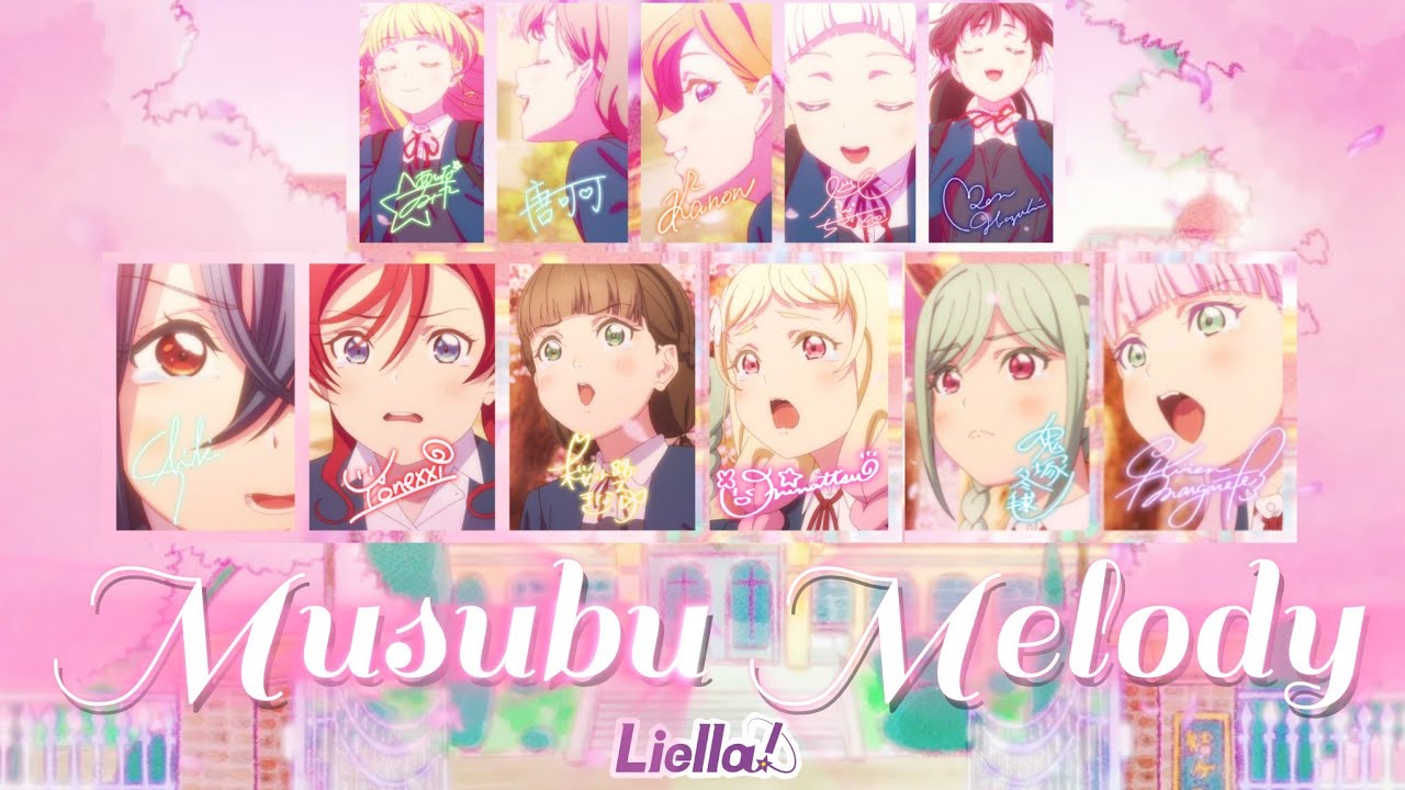 Musubu Melody / Liella! / Lyrics [Romaji | Kanji | English | Español]