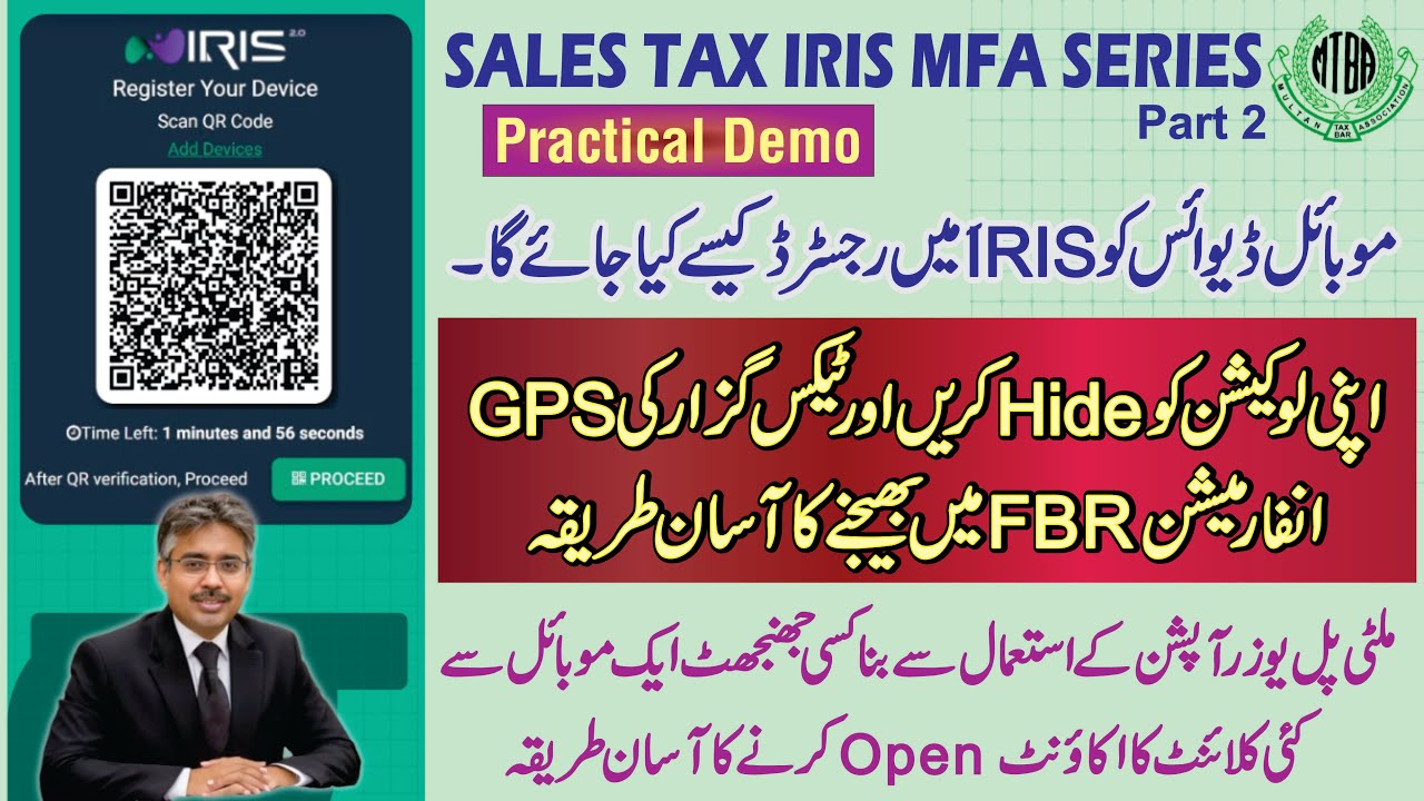 TaxAsaan: How to Use One Mobile for Multiple IRIS Accounts | Hide Location in FBR Login? [LIVE DEMO]
