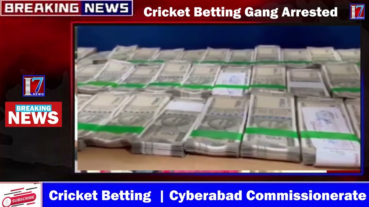 Cyberabad Police Arrested IPL Betting Gang | Cyberabad Commissionerate | I7 News