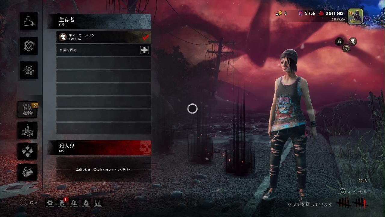 Dead by Daylight_20260302214107