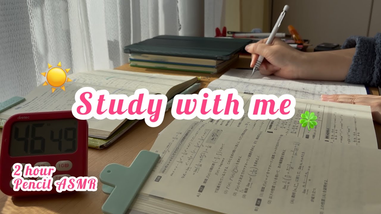 【study with me】朝から一緒に勉強しよう✨2hour /no rest /pencil asmr