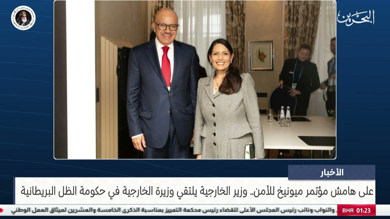 البحرين مركز الأخبار : وزير الخارجية يلتقي وزيرة الخارجية في حكومة الظل البريطانية