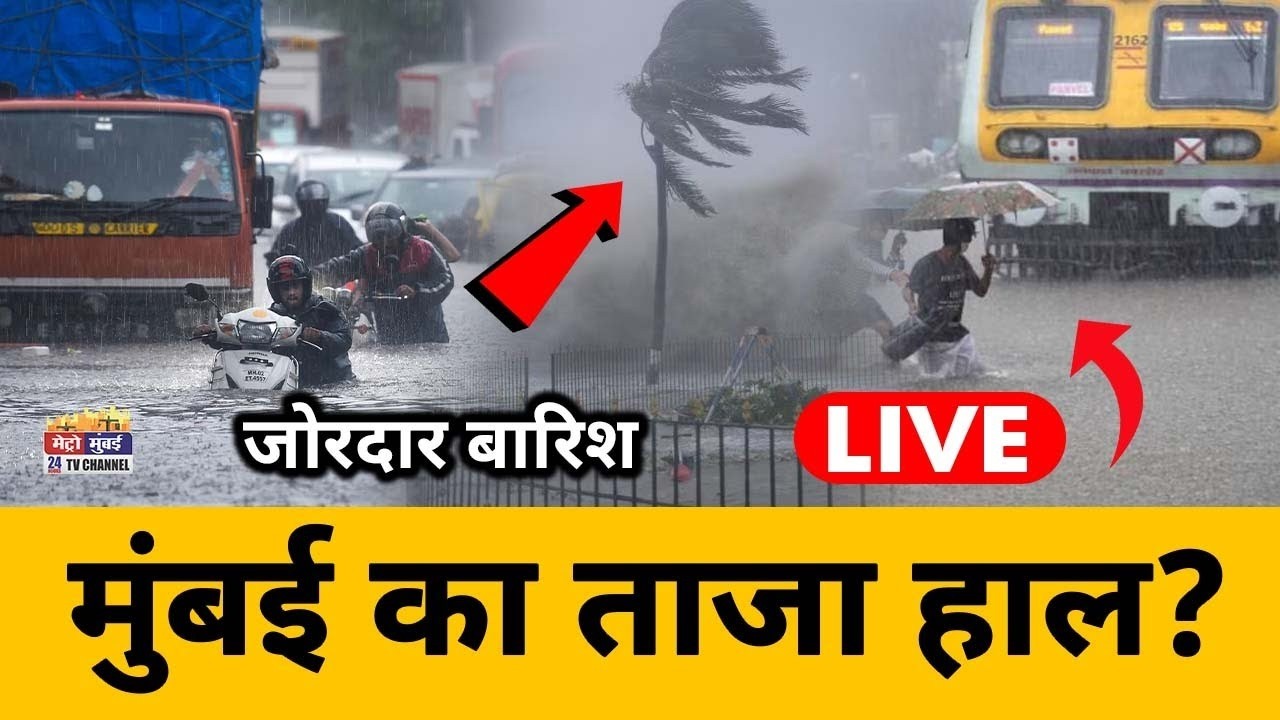 Mumbai Heavy Rain Update LIVE: Thane Rain Today News | 06 July 2026