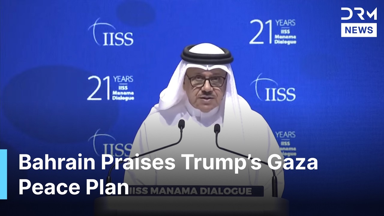 FULL REMARKS: Bahrain FM Badr Al Busaidi Backs Trump&rsquo;s Gaza Peace Plan at Manama Dialogue | AC1G