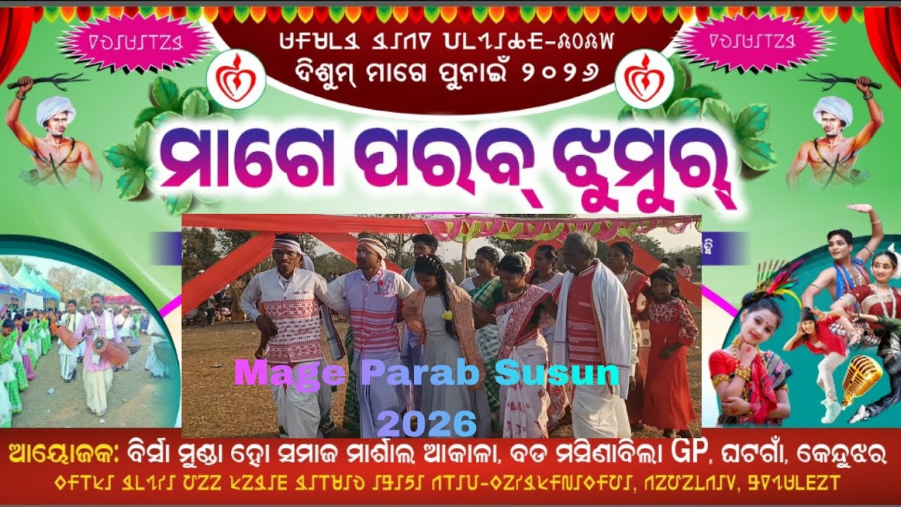 Mage punai Jhumur Susun 1/2/2026