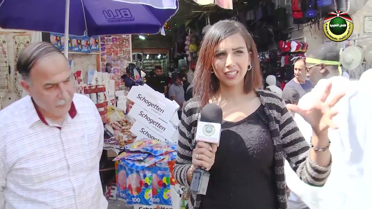 سويقة باب العمود | بتوقيت القدس   2021