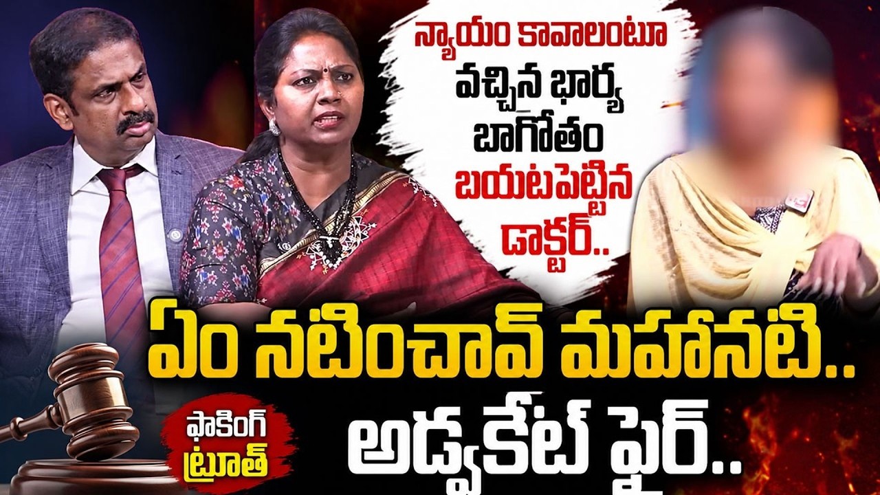 PADMAVYUHAM NEW FULL EPISODE | Advocate Ramya | Dr. Kalyan Chakravarthy | BEST MORAL VIDEO