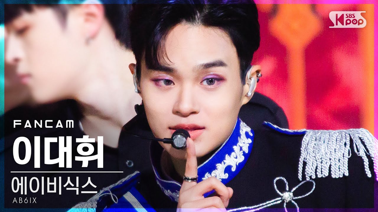 [안방1열 직캠4K] 에이비식스 이대휘 'SALUTE' (AB6IX LEE DAEHWI FanCam)│@SBS Inkigayo_2020.11.08.